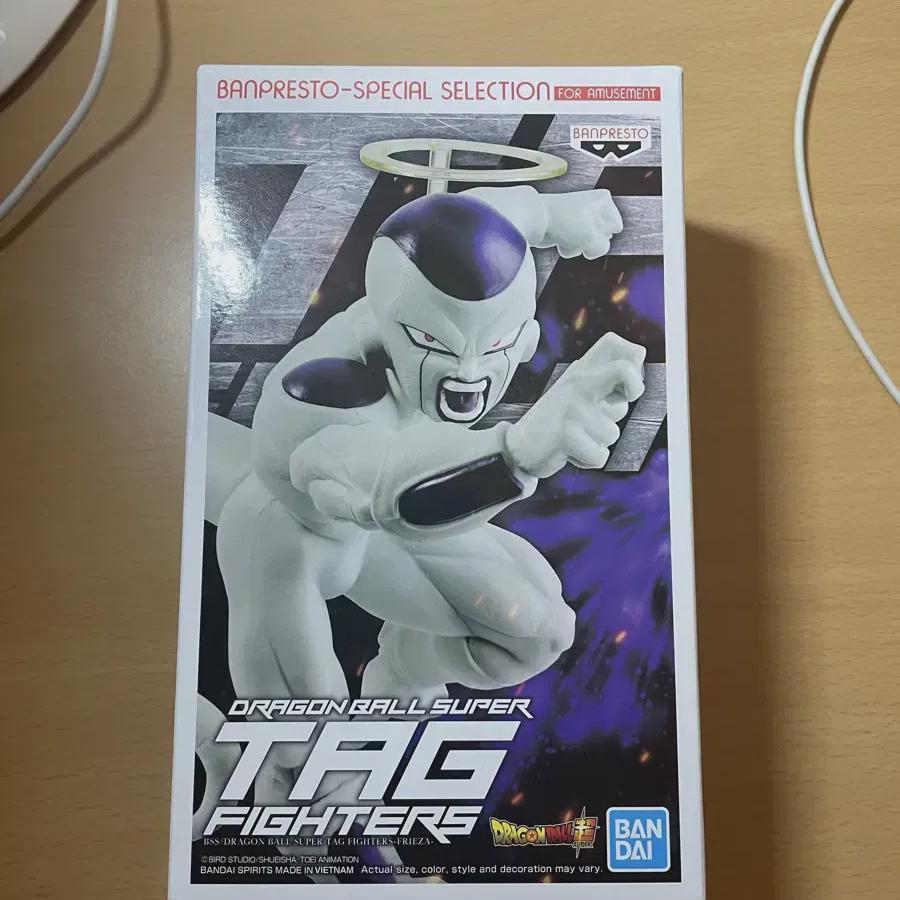 

Banpresore Dragon Ball Freezer Figure