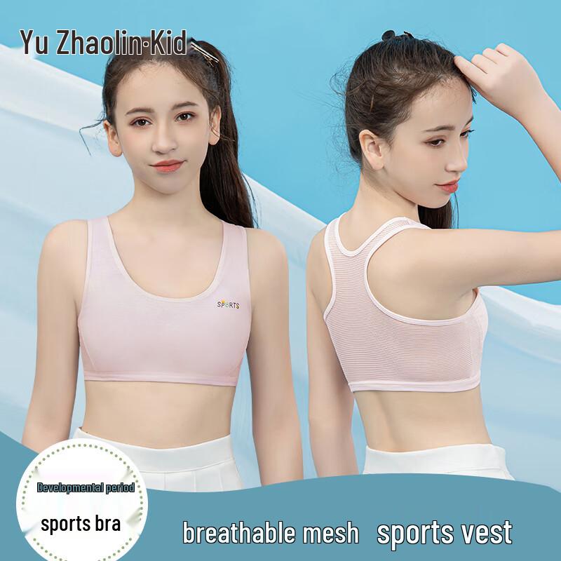 Yuzhaolin Girls  Developmental Sports Bra One Size (fits 70-110 jin)