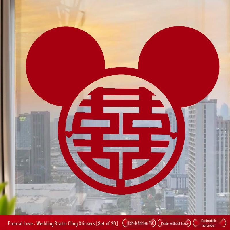 Double Happiness Wedding Cling Sticker for Windows, Rooms & Cars