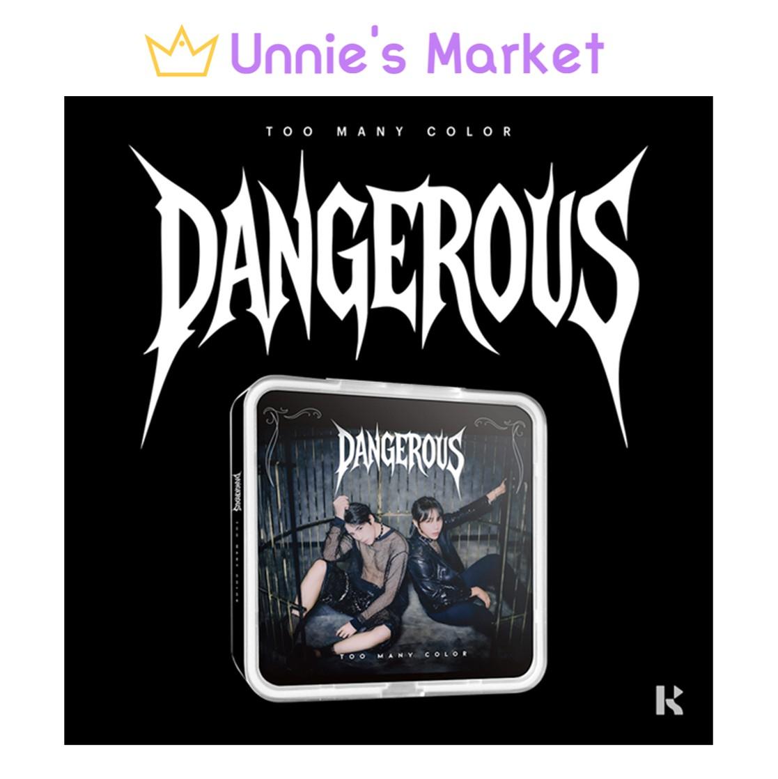 

Слишком много цвета (ТМС) - Опасный (ВЕРСИЯ КИТ) KiT ver. (CD X)