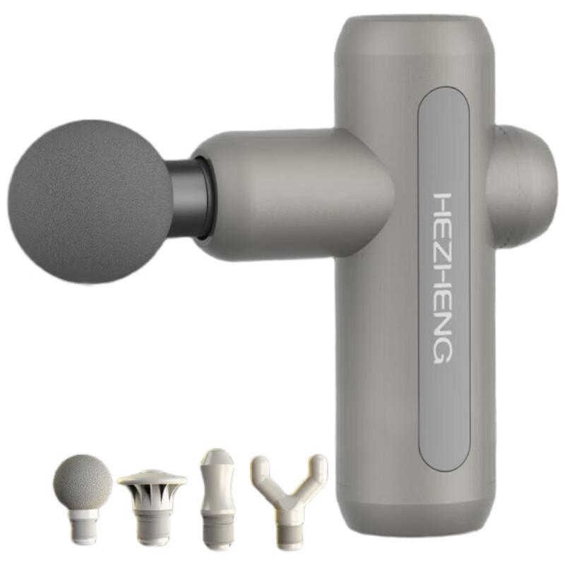 Hezheng Fascia Gun Massager HZ-JMQ-2
