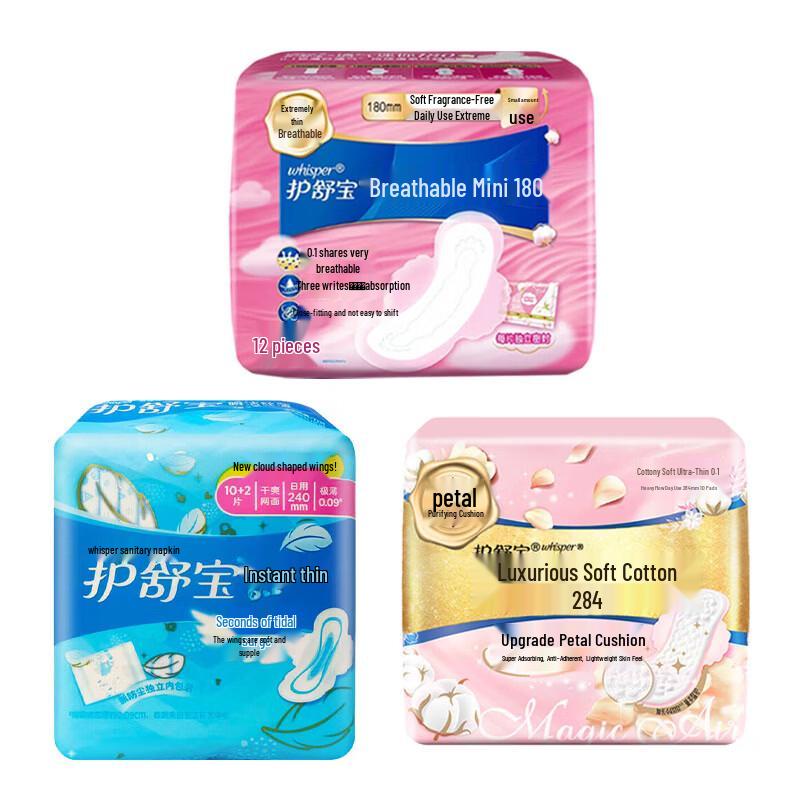 Whisper Sanitary Pad Assortment Pack