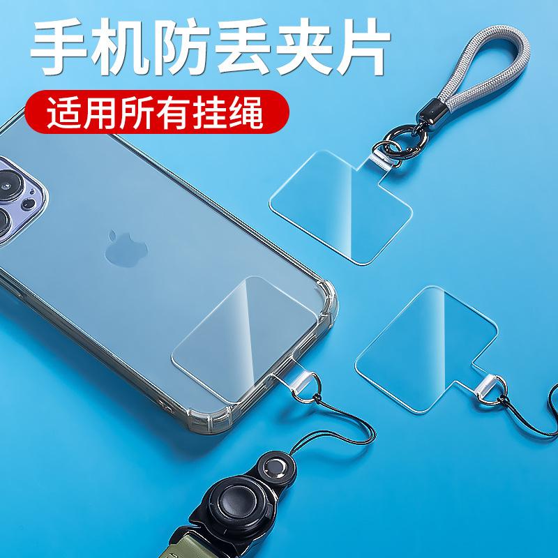 Ultra-Thin Transparent TPU Phone Case with Lanyard Clip and Anti-Lost Patch