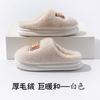 Mao Mao Slippers Outer Wear 2025 New Indoor Home Thick Bottom Plush Warm Non-slip Cotton Slippers