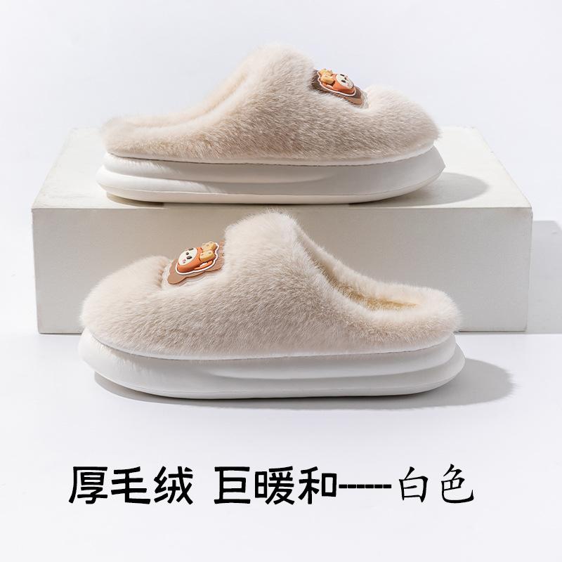 Mao Mao Slippers Outer Wear 2025 New Indoor Home Thick Bottom Plush Warm Non-slip Cotton Slippers