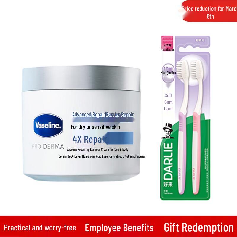 Darlie Toothbrush & Vaseline Lotion Gift Set