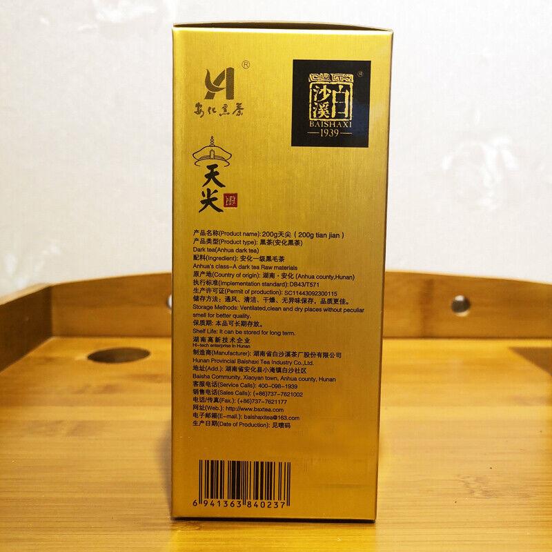 Kinesiskt Anhua Baishaxi TIAN JIAN Hyllning Tianjian Mörkt Te Löst Te 200g Låda