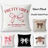 Korean Trendy Bow Pillow Case Plush Fabric Soft Double Sided Print Home Sofa High Quality Cushion Cover Throw
