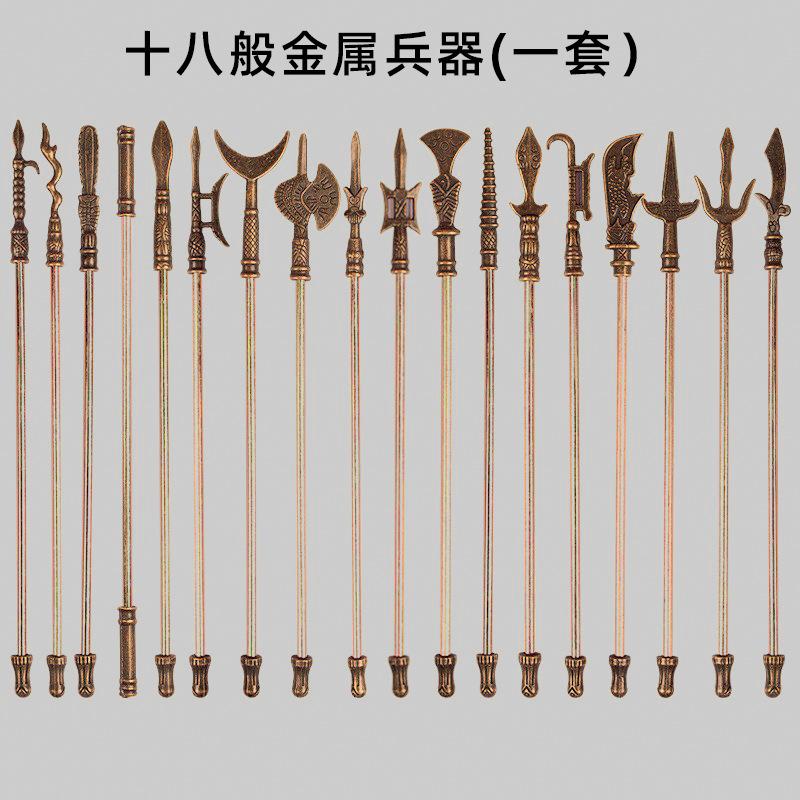 Bambusový muž, bojová hračka, učebnice čínštiny, stejná dvojitá hra, rodič-dítě, ručně vyráběná dětská sestavená hra, šestá třída