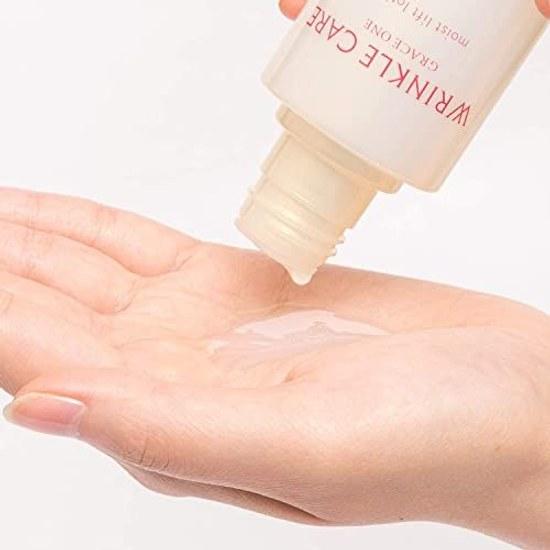 Grace One KOSE Faltenpflege Feuchtigkeitsspendend Straffend Luxuriöse Reichhaltigkeit Verbesserung Niacin Festigkeit Ausstrahlung Schöne Haut Anti-Aging Feuchtigkeitsspendend Empfindlich
