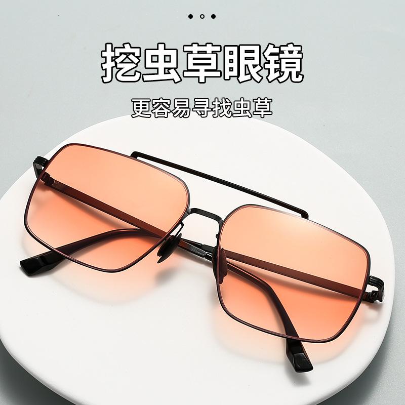 Tibetan Area Digging Cordyceps Glasses Anti-Blue Light Digging Cordyceps Sinensis Glasses High Definition Sunglasses