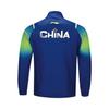 Li Ning Serie Tenis de Mesa Sudadera Cárdigan con Cuello Mao Estampado Degradado para Hombre Azul Claro AWDU377-2