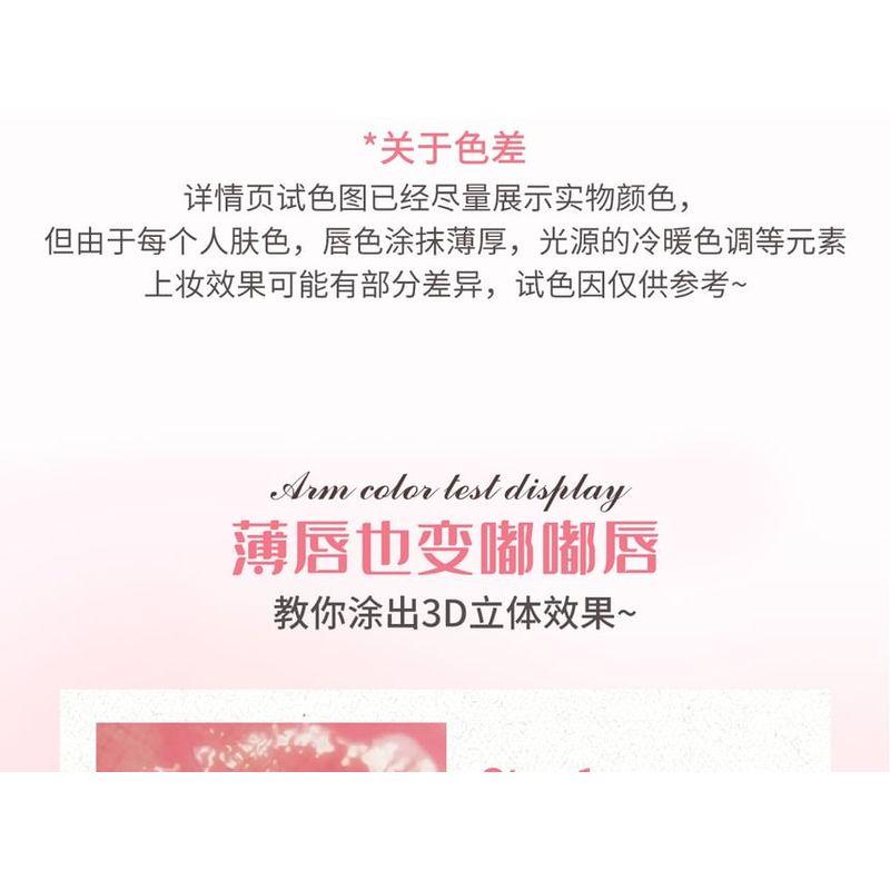 CHEERFLOR - Sweetheart Epilogue Series Glossy Lipstick Pen - 7 Colors