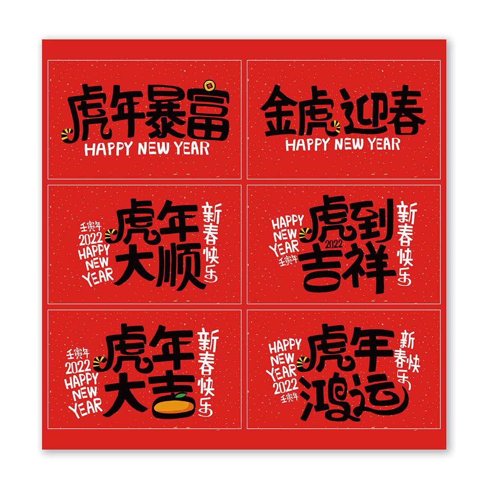 Custom Page Mark Autumn Stickers Thank You Diy X112