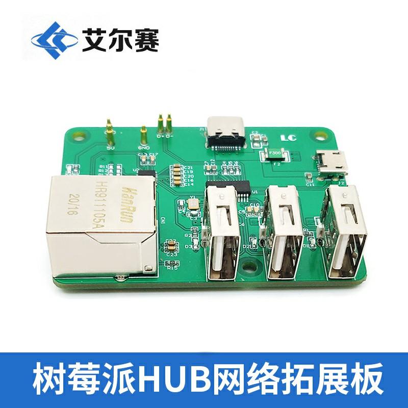 

LC Raspberry Pi 4/Zero W USB to Ethernet RJ45 Port USB HUB Splitter 10*10*2 білий