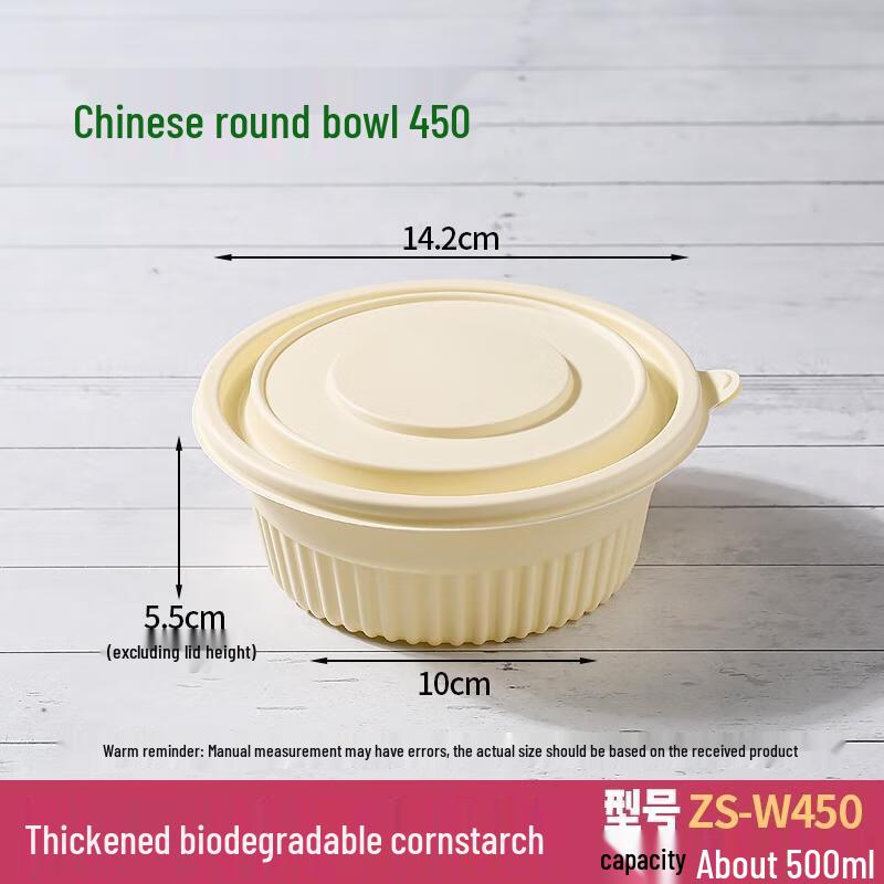 

HANDUNYOU Disposable Corn Starch Round Food Bowl with Lid