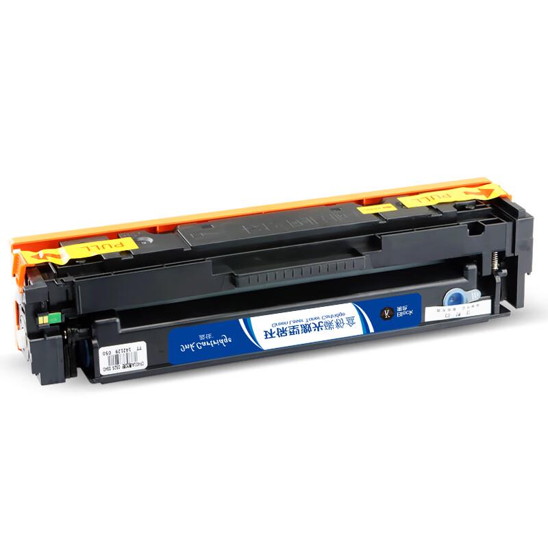 Compatible Canon CRG055 BK Black Toner Cartridge