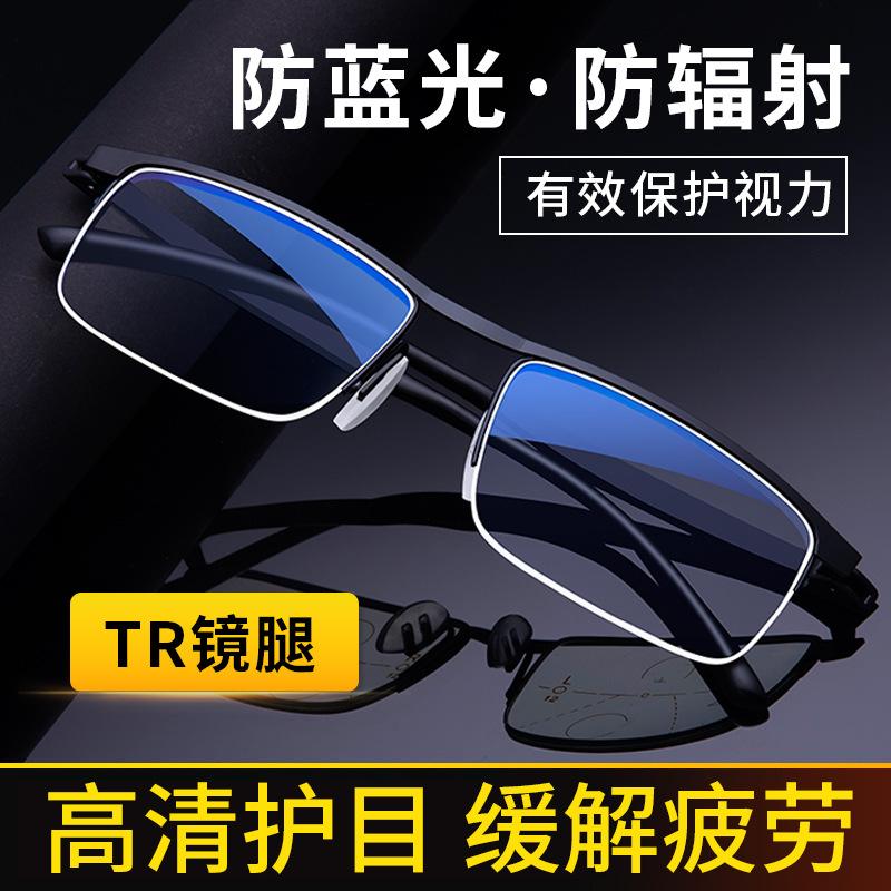

TR90Blue light blocking, radiation-proof, high-definition mobile phone and computer protective glasses, non-prescription flat lenses чёрный