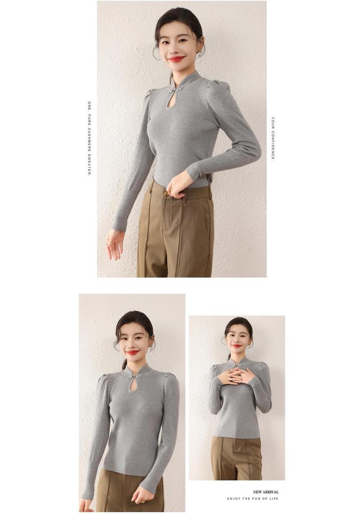 Women's Retro Qipao Collar Knitted Sweater with Frog Button Design, Slim Fit