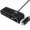 120W 4 Way Car USB Power Adapter Charger