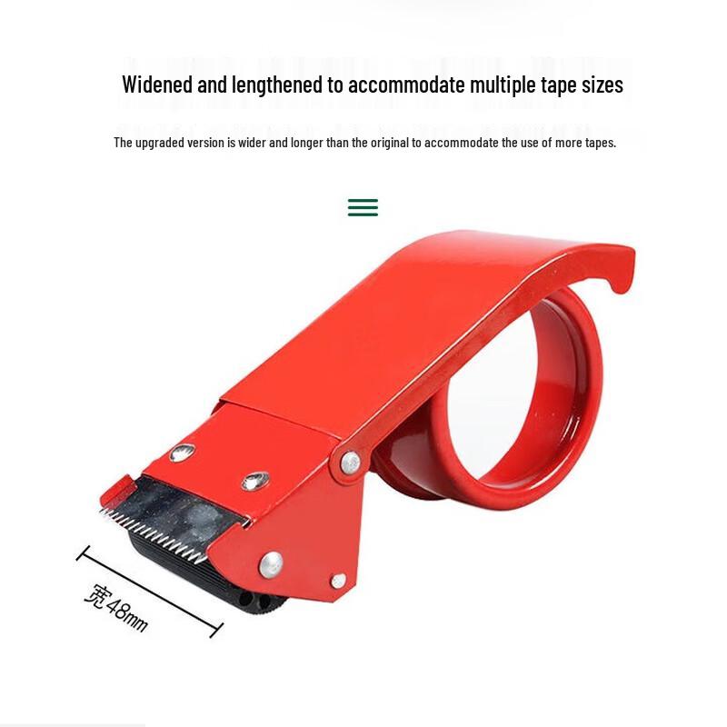 Heavy-Duty Handheld Tape Dispenser