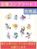 Sailor Moon Raisonne Exhibition Acrylic Keychain Complete Set 10 Original Art