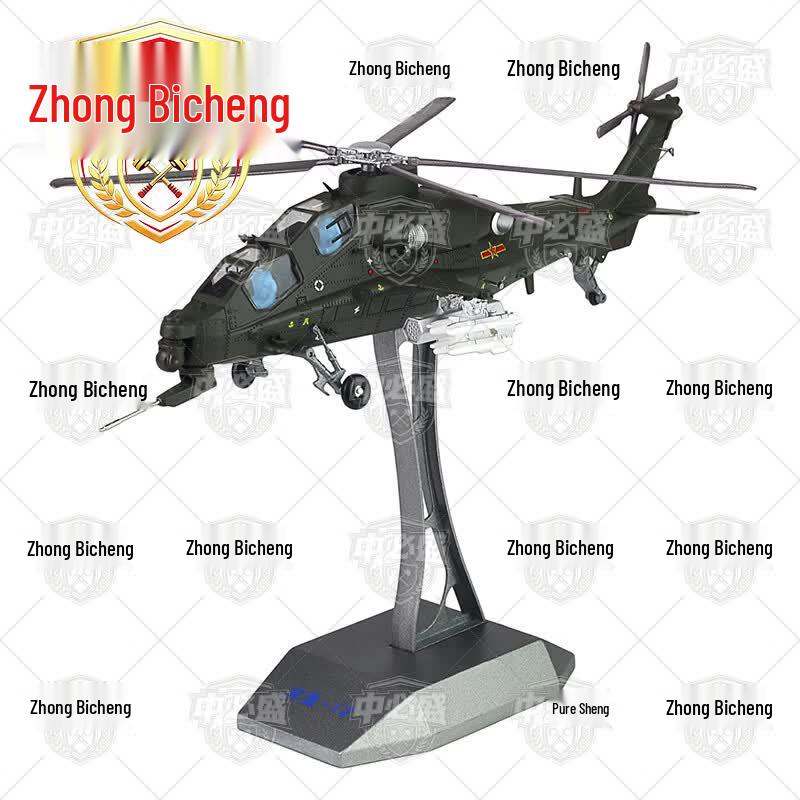 Chinese Military Helicopter Diecast Models