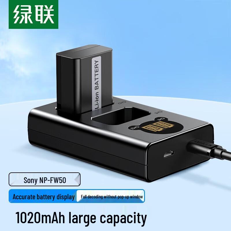 UGREEN NP-FW50 Camera Battery & Charger Kit