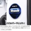 Kakash Stainless Steel Door Lock Cover for Daihatsu, Protective Buckle