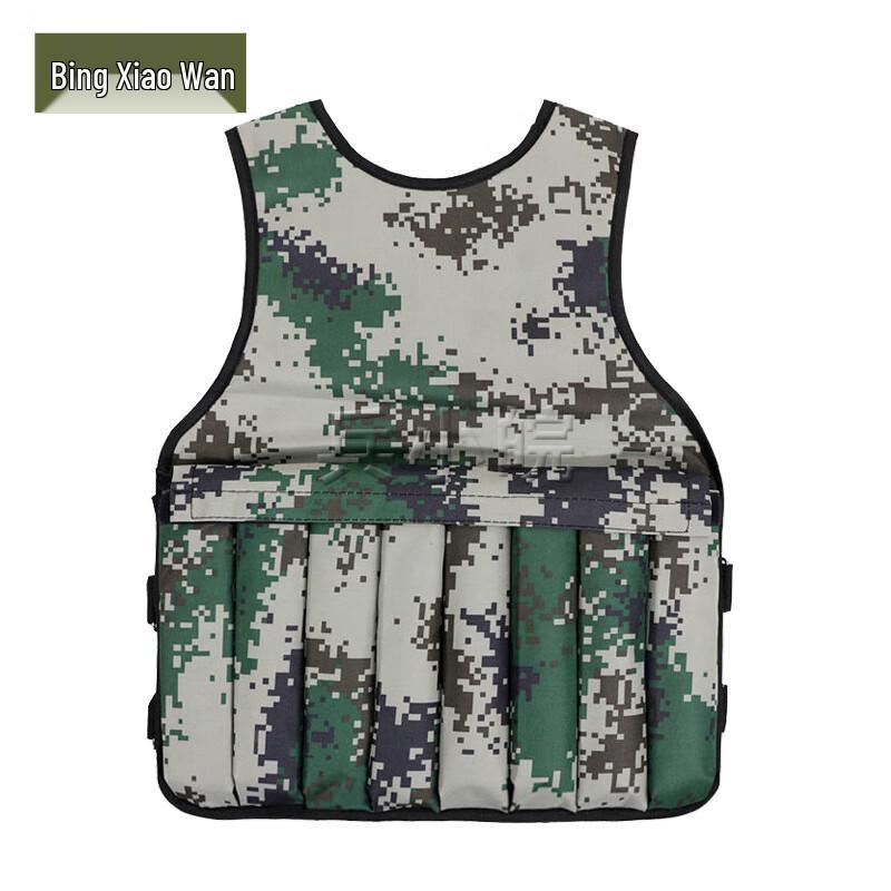Adjustable Weighted Vest