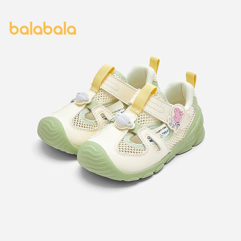 Balabala Peppa Pig Baby First Walker Sport Sandals