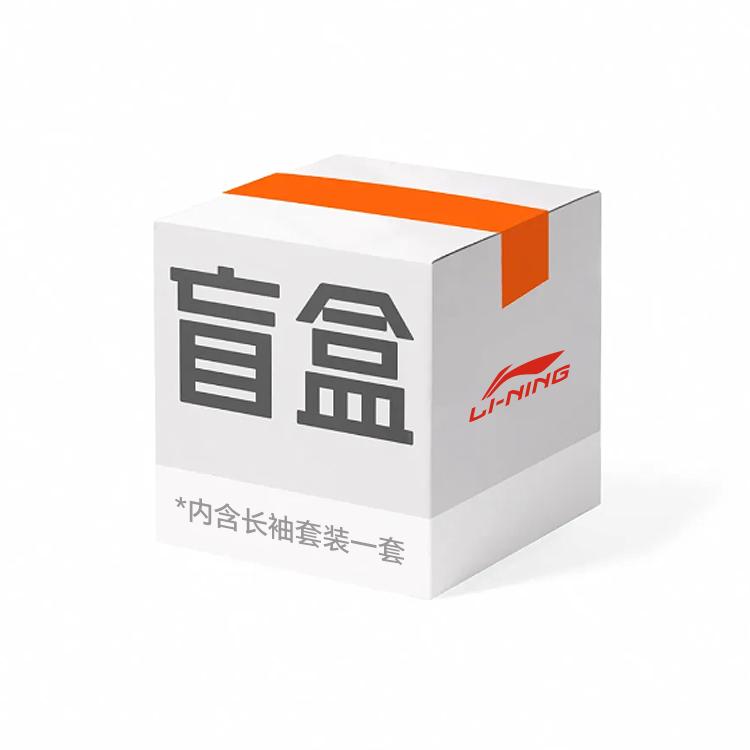 Li Ning Clothing Mystery Box Unisex 1 Clothing Sets S