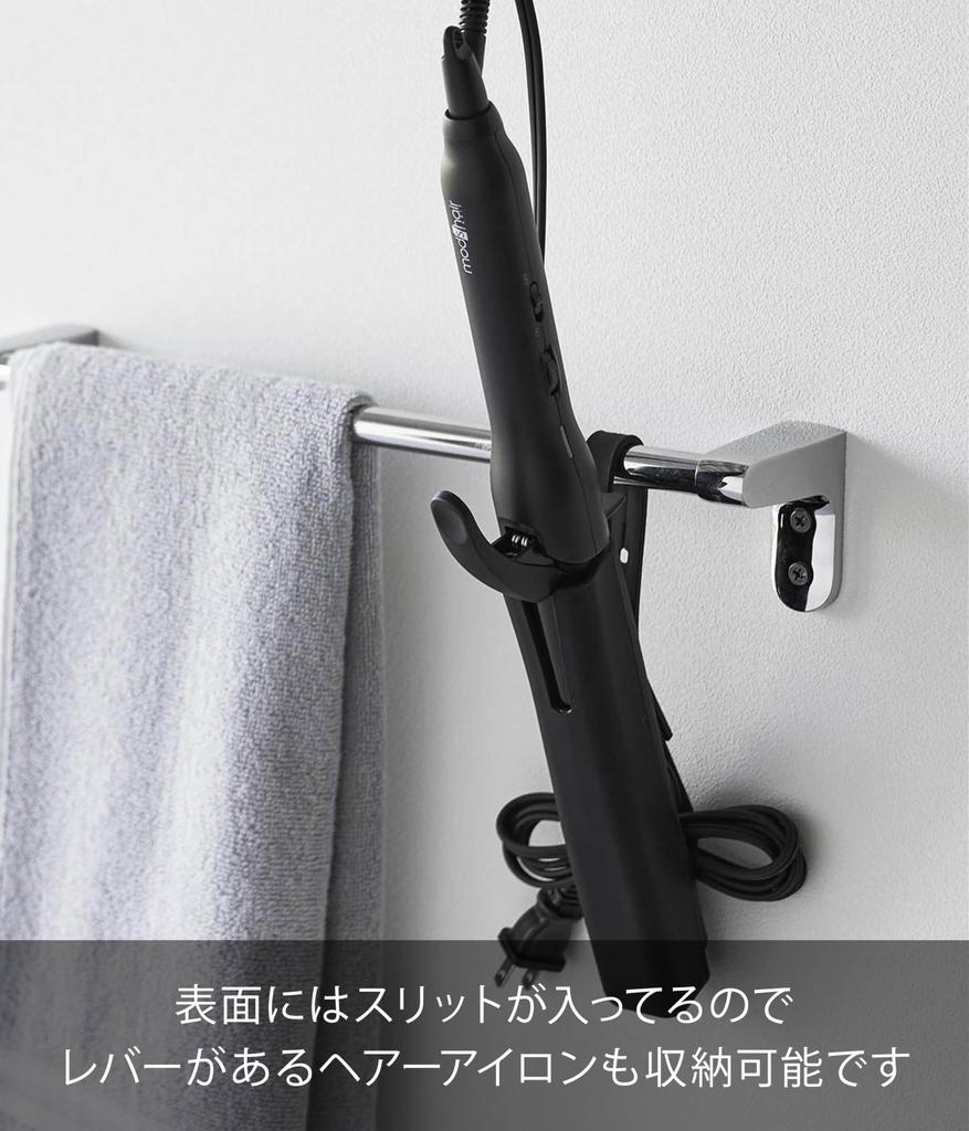 Yamazaki Silicone Hair Iron Cover S Black X X Hair Iron Case That Can Be Stored While Hot 5297 Body W3.5 D4.7 H19.6cm (excluding Belt) Beautés