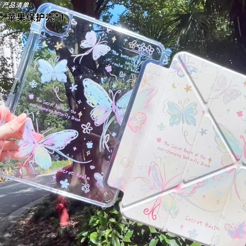 ins secret butterfly Y-fold iPad tablet case air6/5th generation drop-proof Apple 11inch tablet case with pen slot