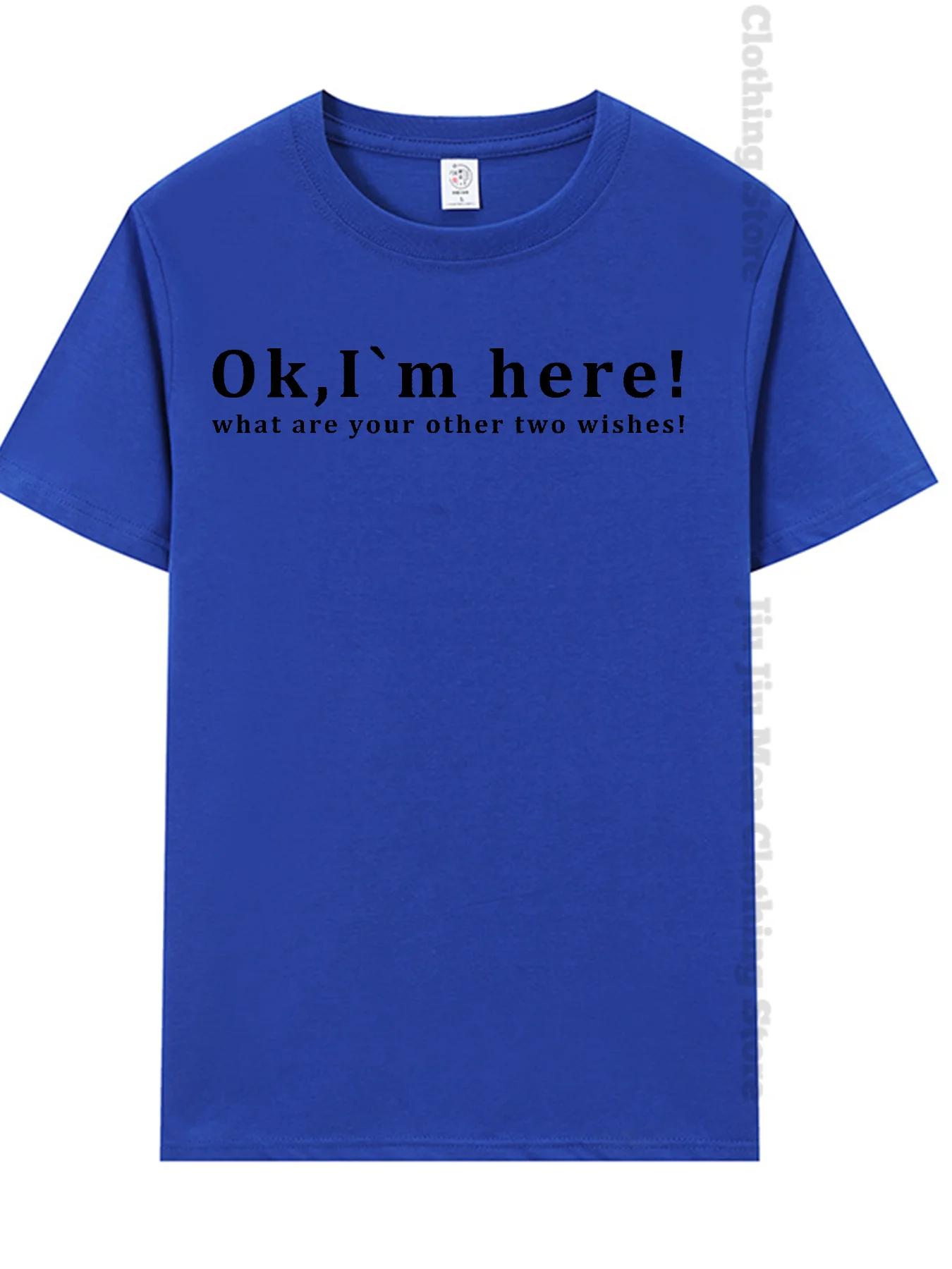 

Летняя мужская футболка с надписью «ОК, Я ЗДЕСЬ!» Повседневная свободная футболка с коротким рукавом унисекс Harajuku футболки большого размера XXXXXL армия зеленый