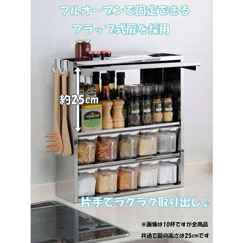 Otake Sangyo Spice Rack with 4 Condiment Pots, Tsubame-Sanjo Stainless Steel, Silver, 38x15.5x40cm, Magnetic Compatible, Slim Storage Case, Made in Ja
