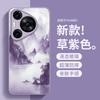 Suitable for Huawei Pura70PRO Mobile Phone Case Light Luxury All-inclusive P70 Glass Guofeng Ink P70PRO + Anti-drop