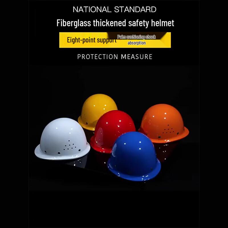 Rongsheng Industrial Safety Helmet