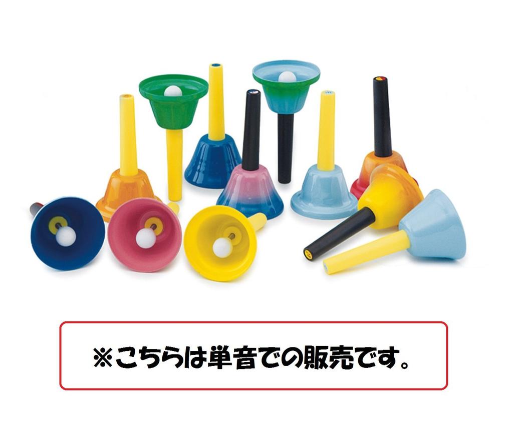 Suzuki Clopoțel Harmony Tip Mână Notă Unică MBH-g#1 (Aşa#)