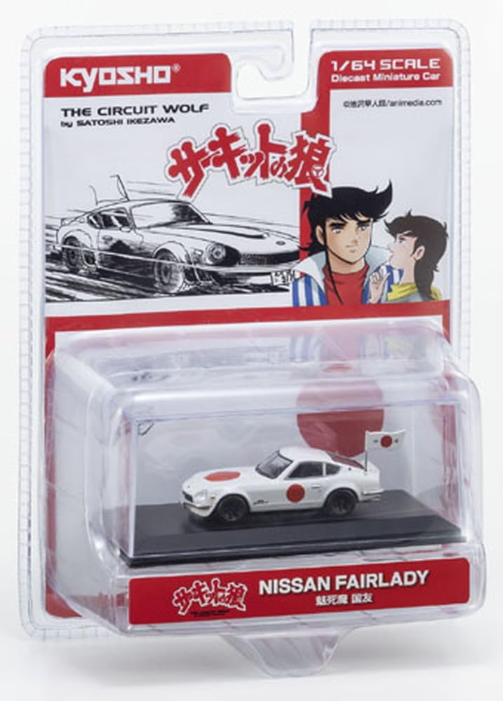 Kyosho Original 1/64 Circuit Wolf Nissan Fairlady Z 432R (Mishima Kunitomo) Finished Model K07009B4