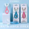 U-Shaped Silicone Toothbrush for Kids, Ages 2-12 – Soft Bristle for Gentle Oral Cleaning