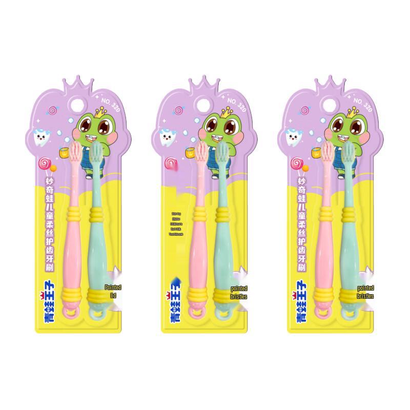 FrogPrince Kids Soft Bristle Toothbrush