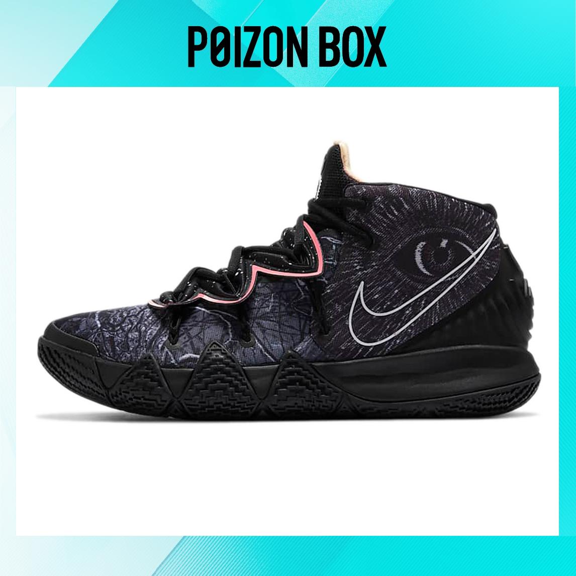 

кроссовки Nike Kybrid S2 What The CT1971-001