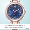 CITIZEN Wristwatch xC EC1037-77L Ladies Disney Collection Character Anna Waterproof Limited Model Sakura Color