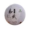 2019 Ripe Puer Tea Yiwu Golden Buds Ancient Tree Shu Puerh Tea 357g