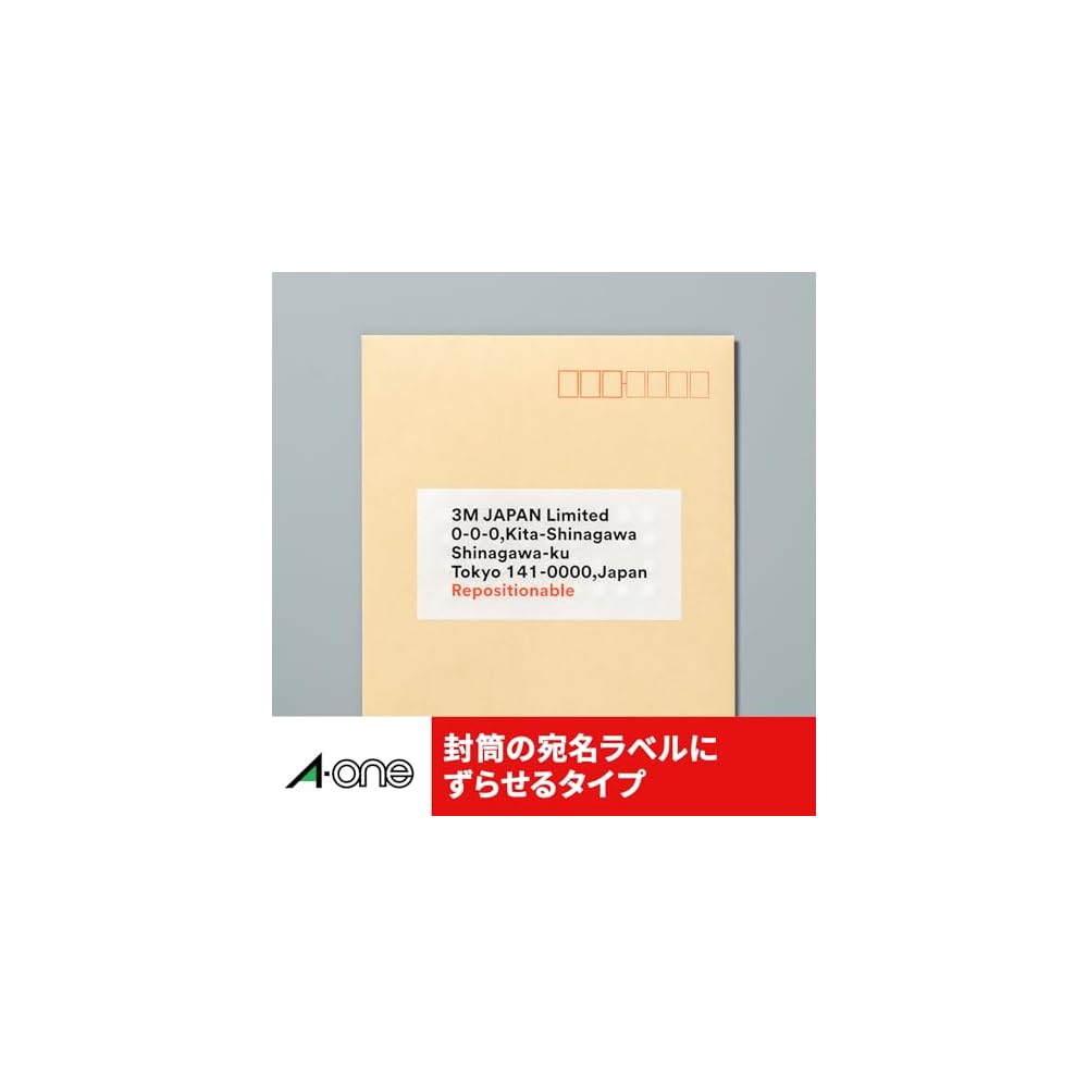 [Adjustable Labels] A-One Label Stickers - Easy to apply and remove, with adjustable corners. A4