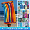 Ultra Absorbent Microfiber Beach Towel Quick Dry Printed Large Bath 90x180cm
