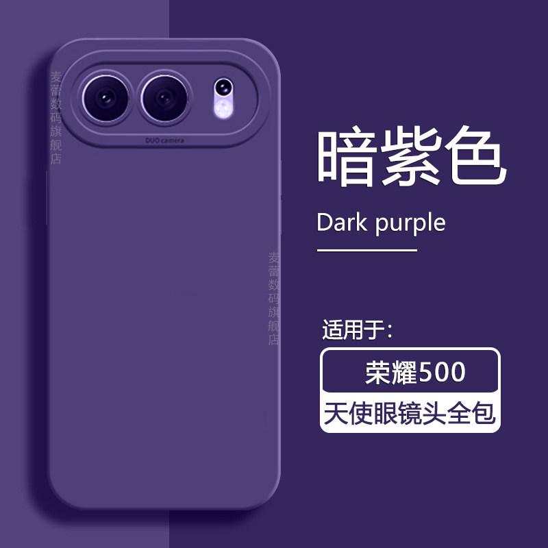 Applicable to the new liquid silicone honor111pro angel eye all-inclusive anti-drop protective case of Honor 111 mobile phone case.
