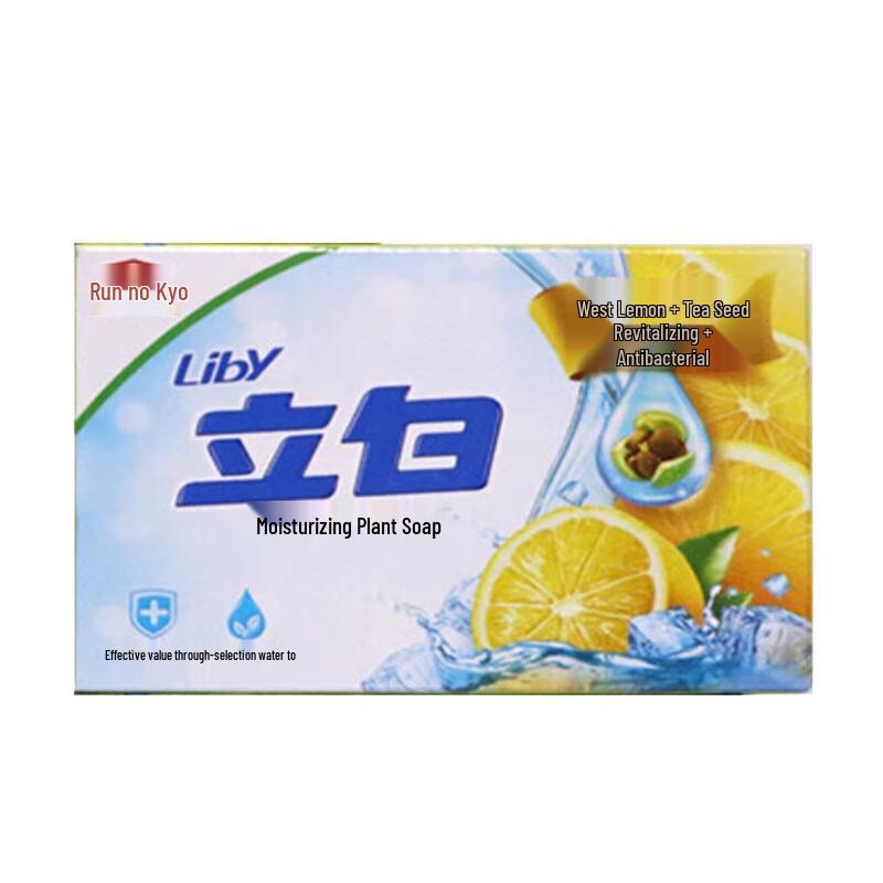 

Liby Purifying Plant Soap (Lemon Scent)