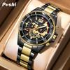 POSHI New Watch Watch Men's Fashion Business Steel Strap Quartz Watch
